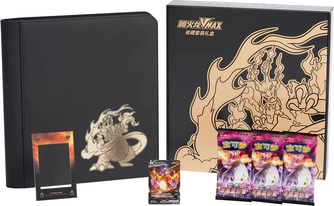 UPC Chinois - Vmax Collection - Dracaufeu Vmax Noir