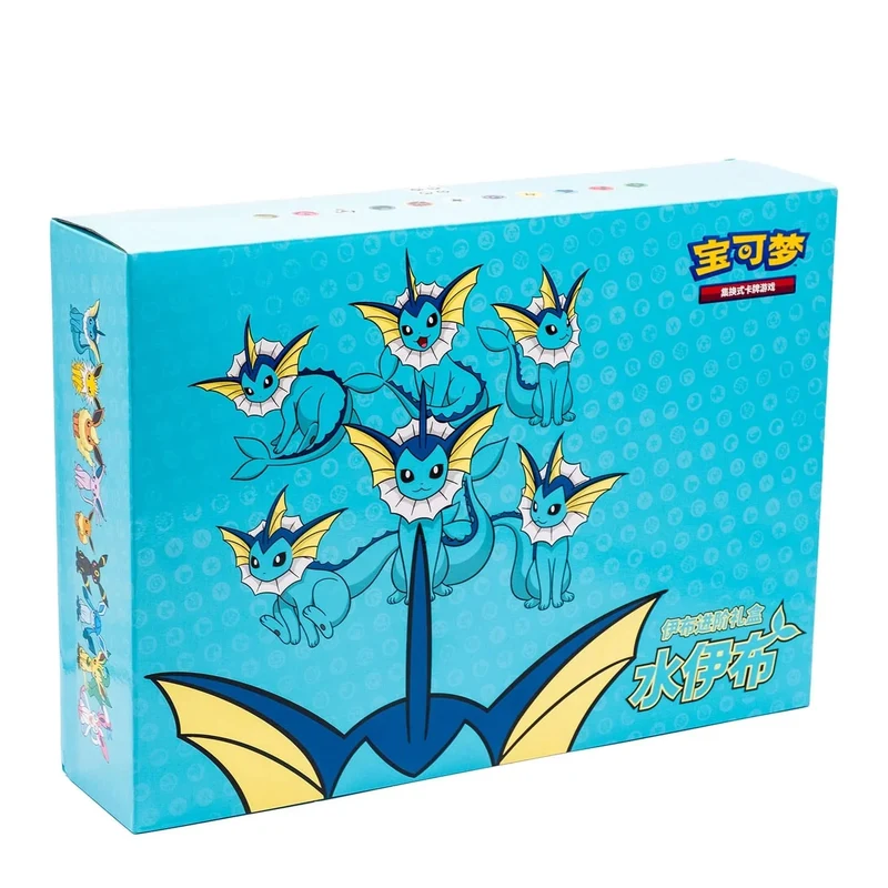Coffret Aquali Vmax Gift Box Chinois