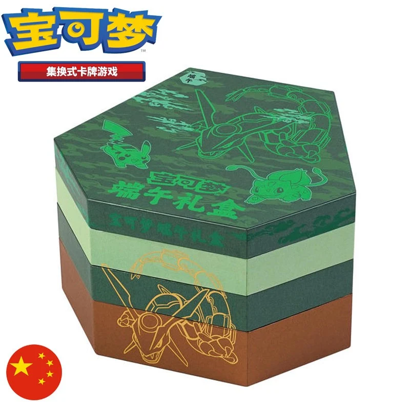 Coffret Dragon Boat Festival Gift Box 2025 – Édition Limitée Chinois