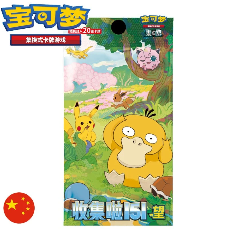 Coffret Dragon Boat Festival Gift Box 2025 – Édition Limitée Chinois