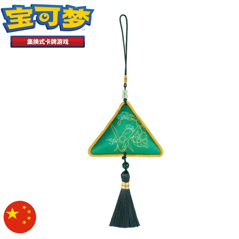 Coffret Dragon Boat Festival Gift Box 2025 – Édition Limitée Chinois